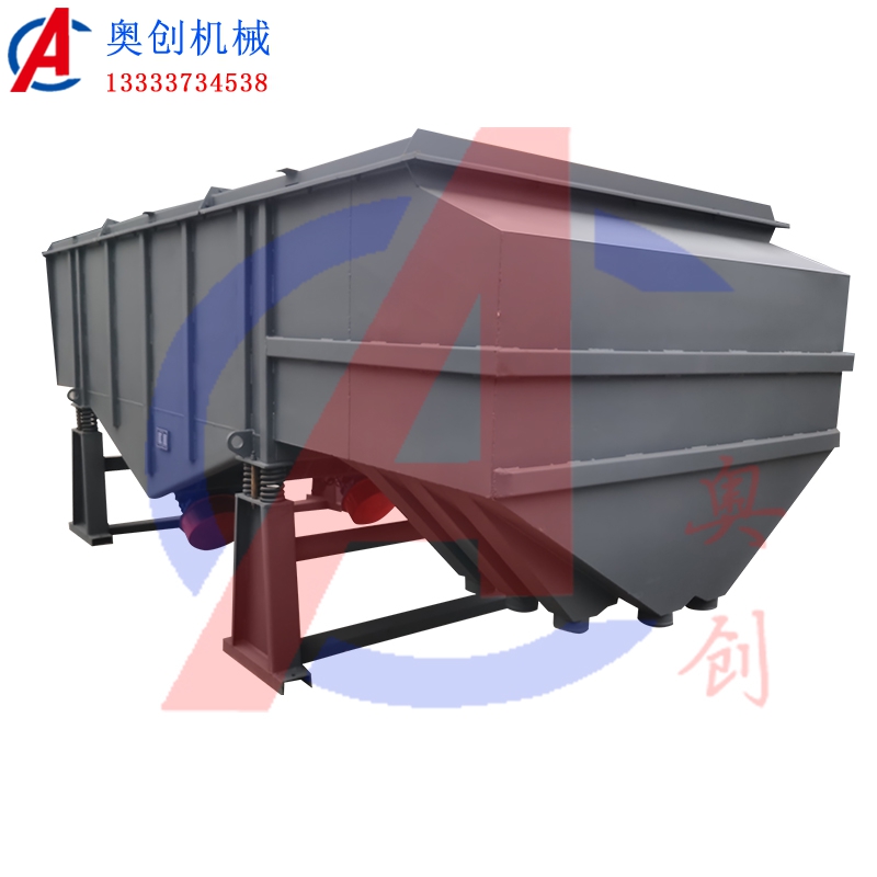 石子直線振動(dòng)篩